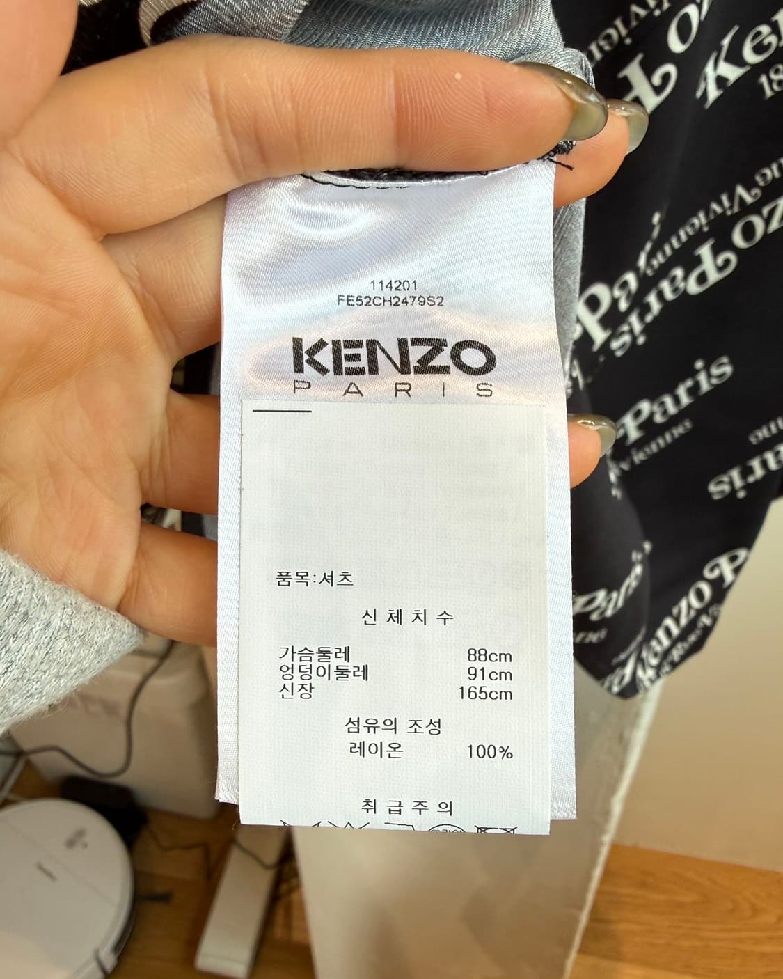 겐조 블랙 로고 베르디 파리 에디션 셔츠 상품이미지9