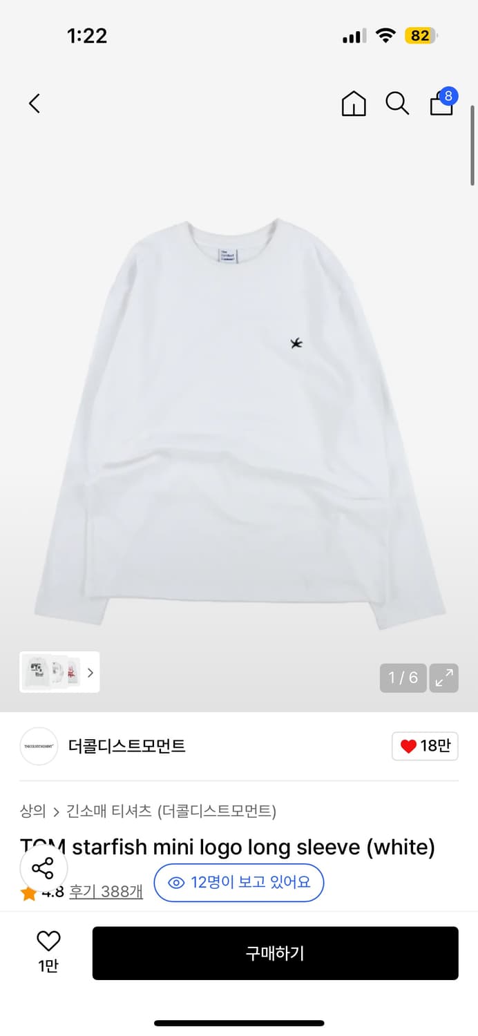 더콜디스트모먼트 일괄 판매 상품이미지2
