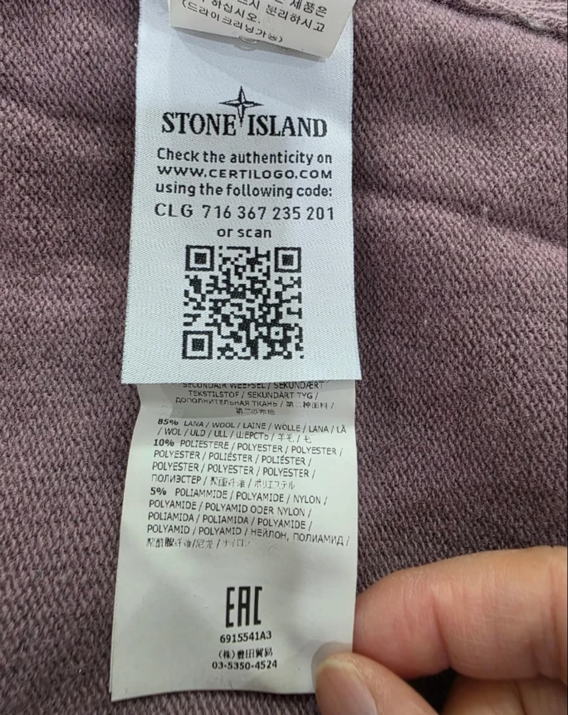 스톤아일랜드 울 혼방 가슴포켓 맨투맨 XL 상품이미지5