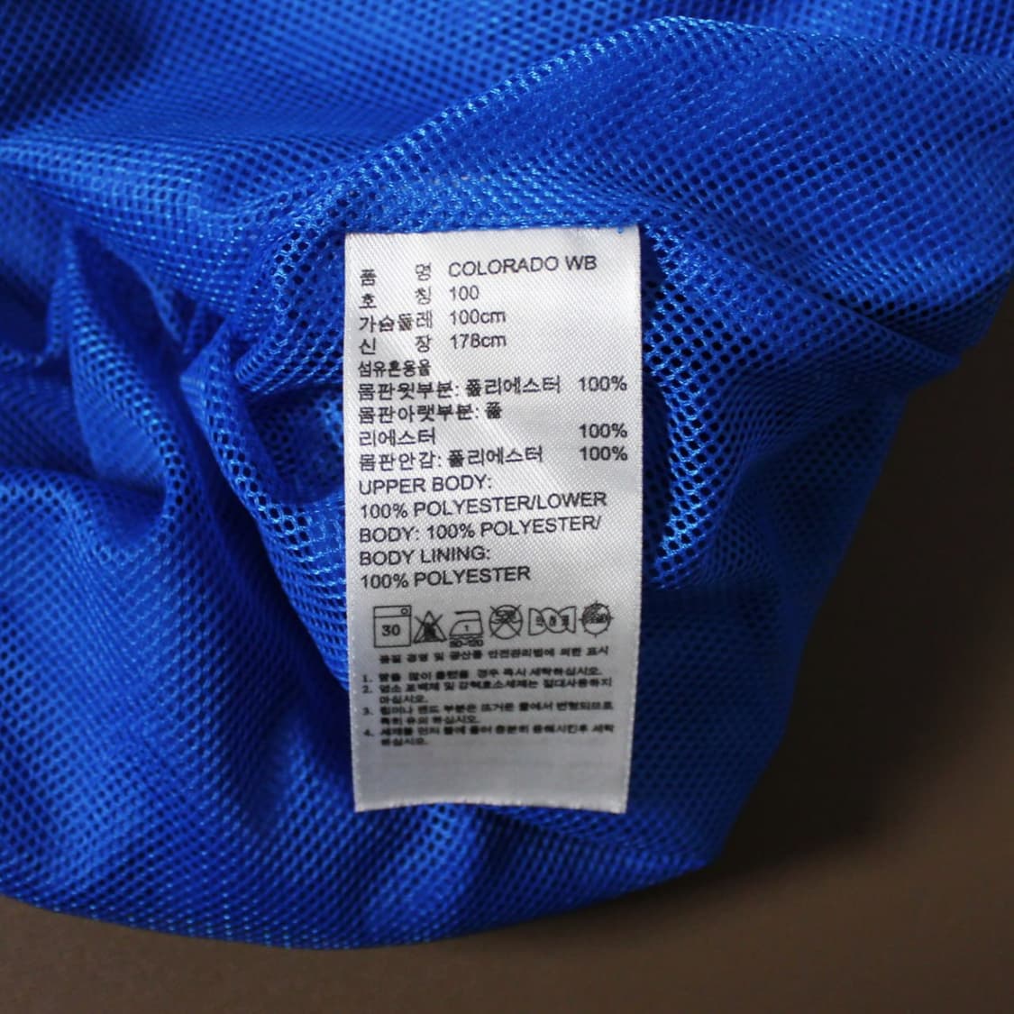 Adidas 아디다스 유로파 파이어버드 유광 블루 바람막이 L031 상품이미지4