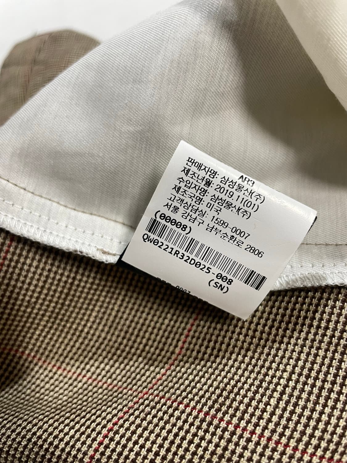 R13 알써틴 크로스오버 체크 팬츠  상품이미지9