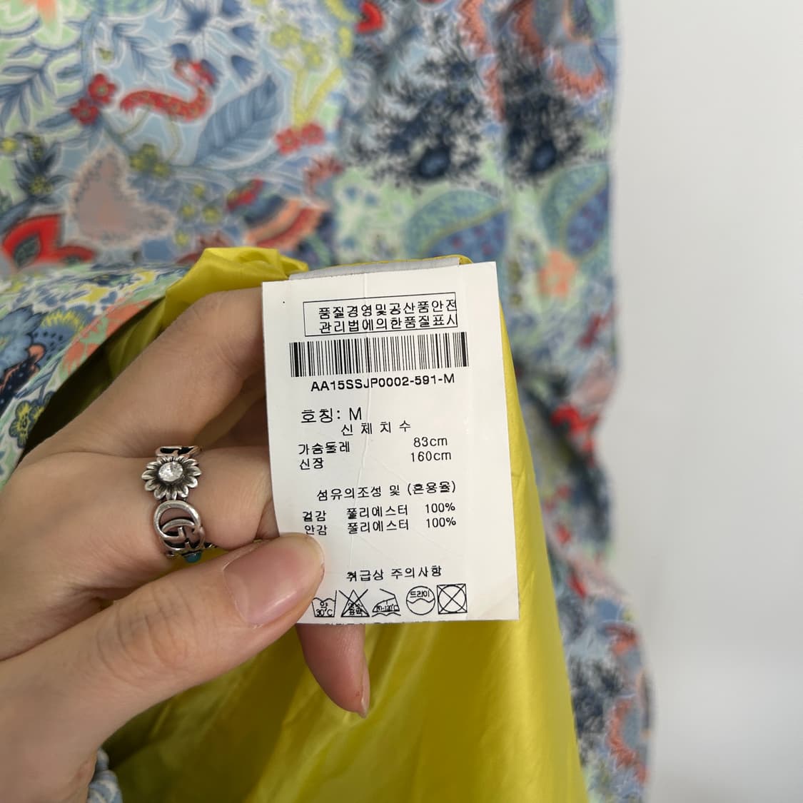 오일릴리 여성 봄 코트 M 상태최상 정품  상품이미지5