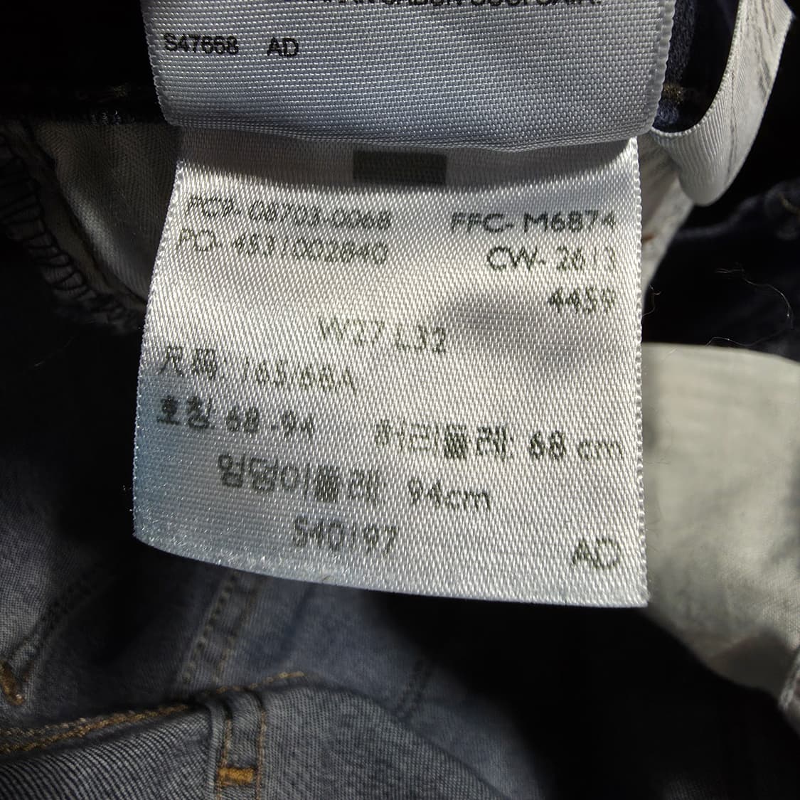 (27)여성 리바이스 스키니진 데님 팬츠 상품이미지5
