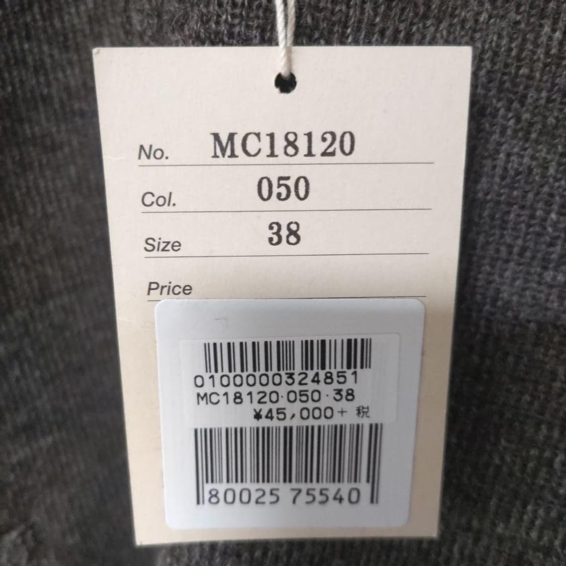 (38) 리얼맥코이 가디건  상품이미지6