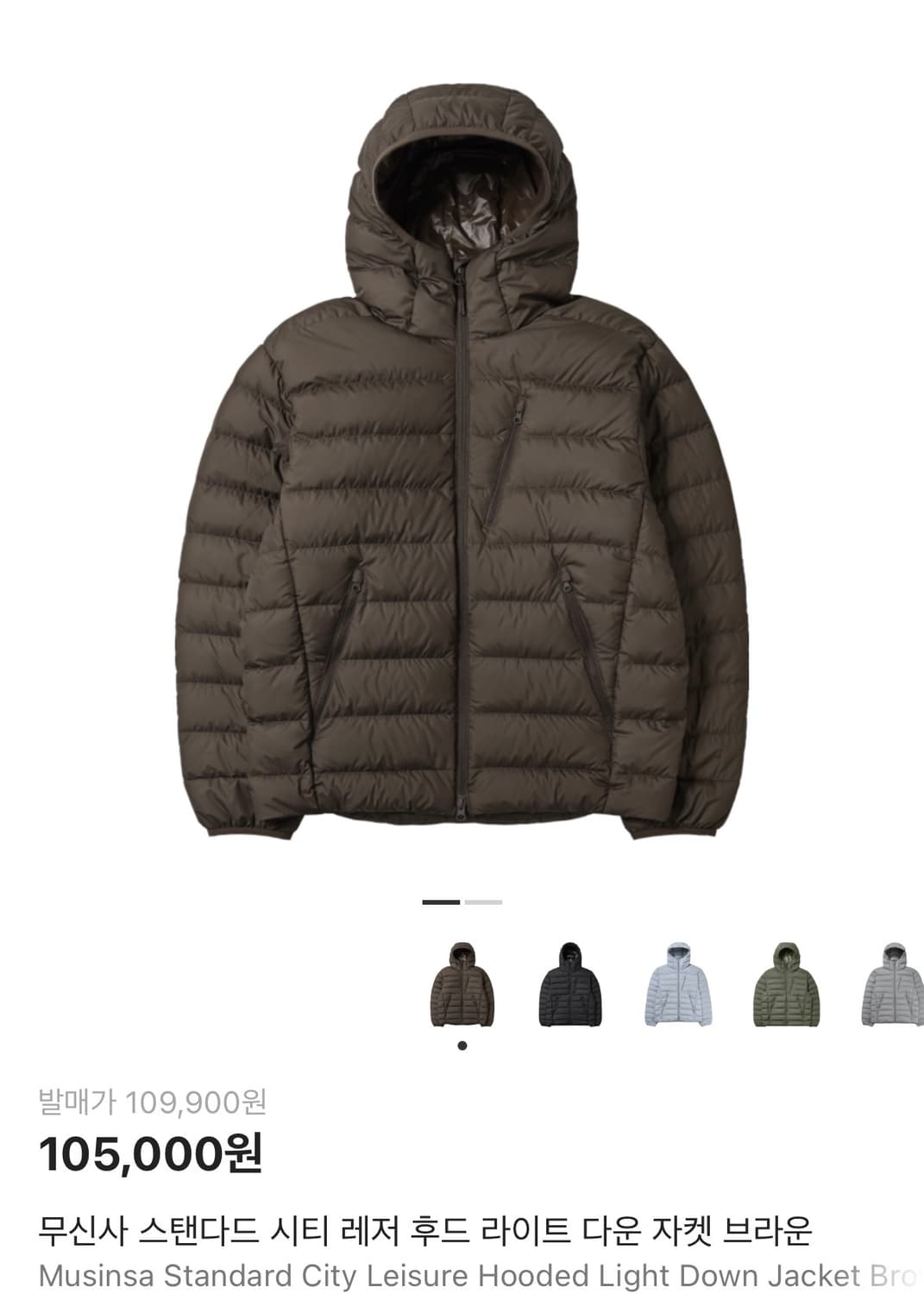 [L] 무신사 스탠다드 시티 레저 후드 라이트 다운 자켓 브라운 상품이미지1