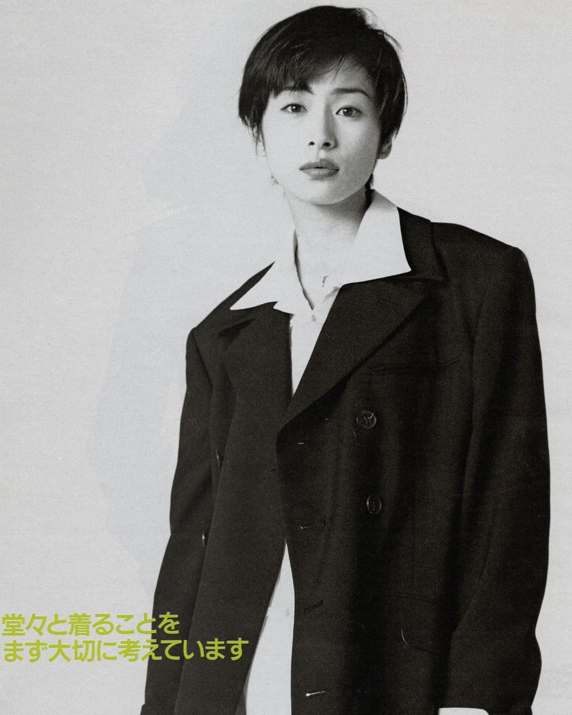 POPEYE 뽀빠이 1995년 4월호 일본잡지 해외잡지 빈티지룩 상품이미지6