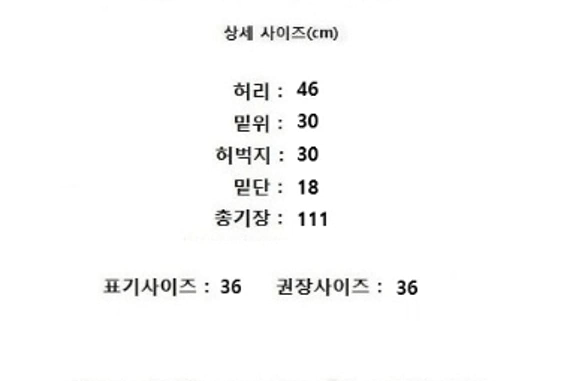 Fair Liar 페어라이어 상품이미지9