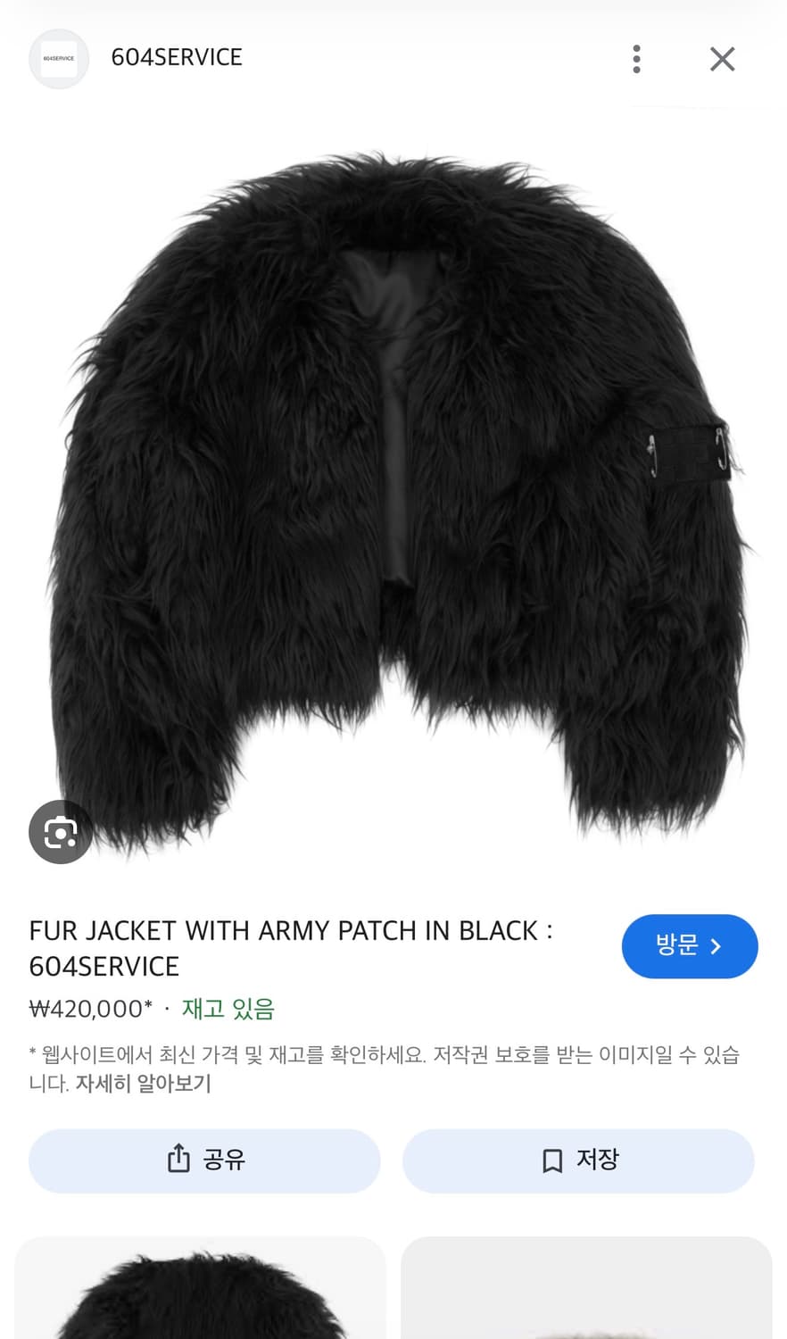 FUR JACKET WITH ARMY PATCH  상품이미지1