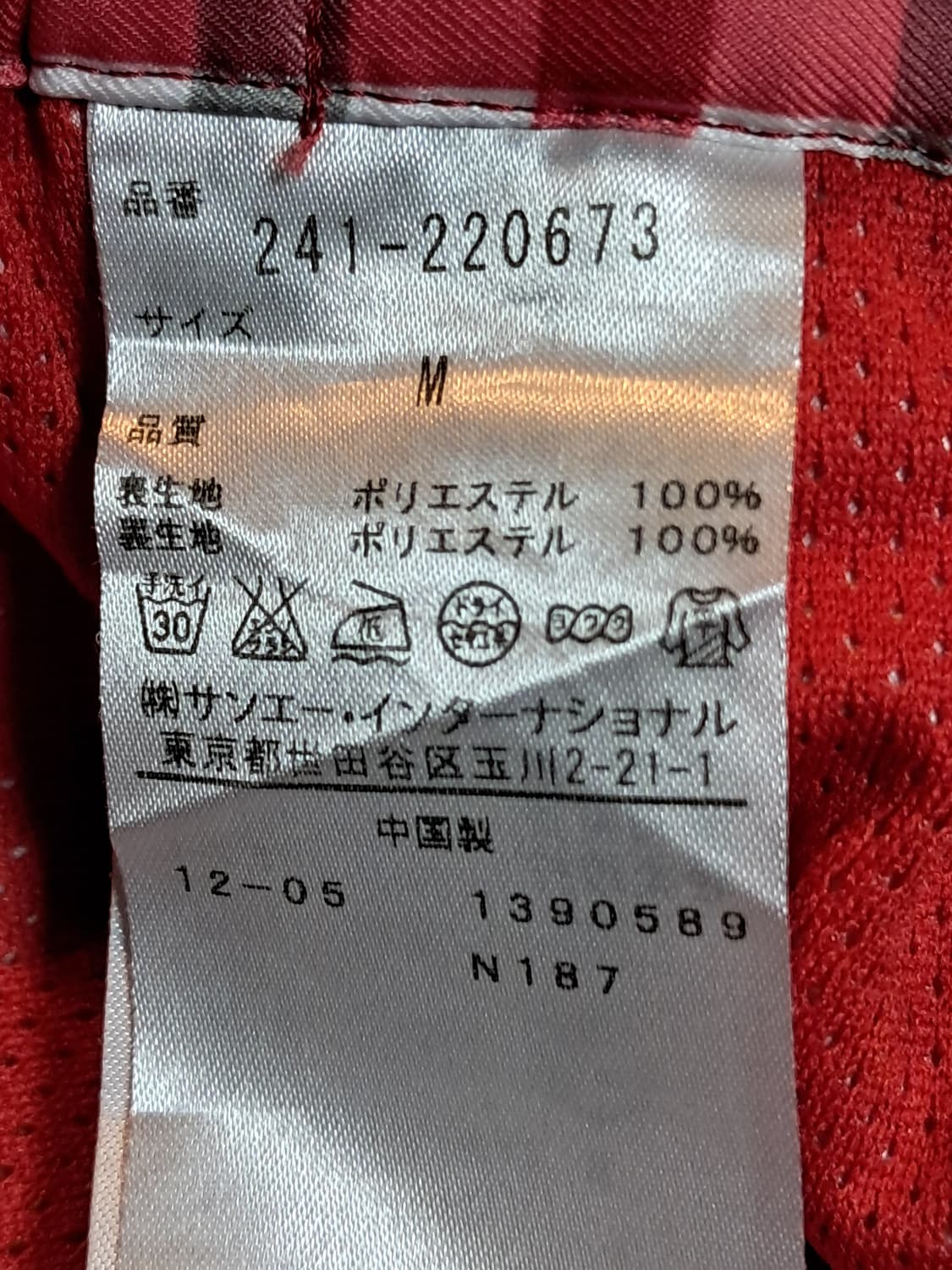 캘러웨이 우븐 바지 78 상품이미지8