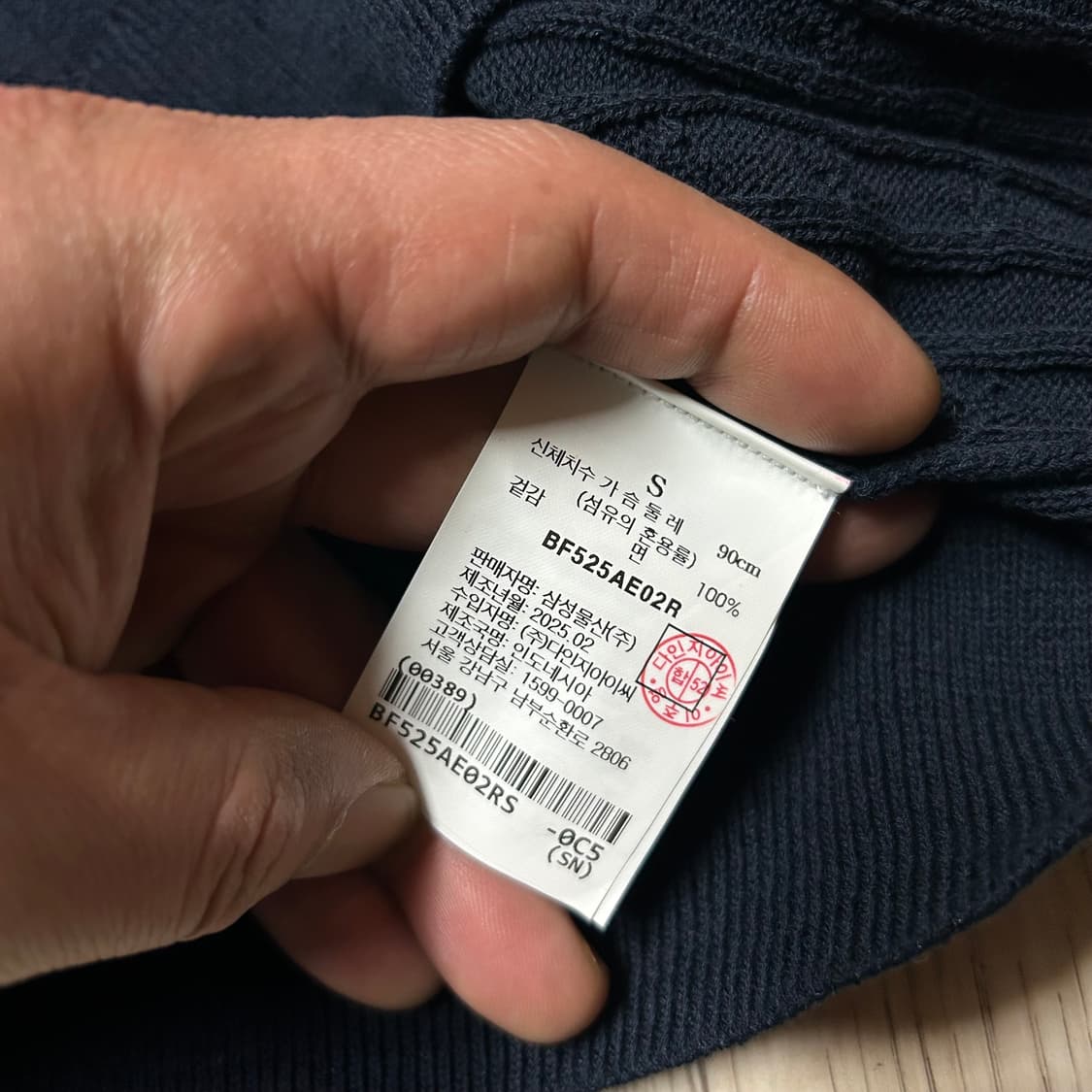 빈폴 2025 케이블 반팔 가디건 s 상품이미지3