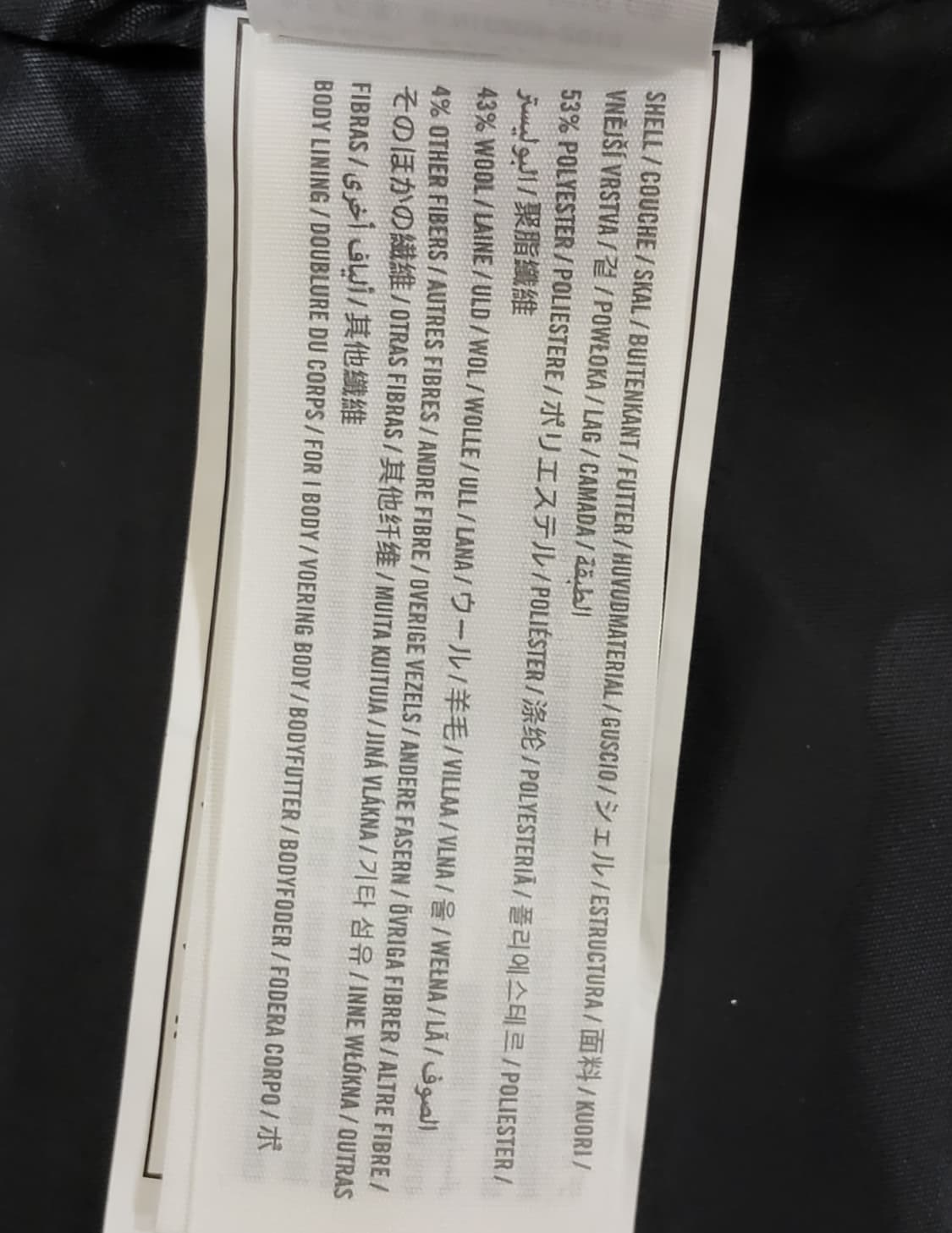 아베크롬비 울코트 상품이미지9