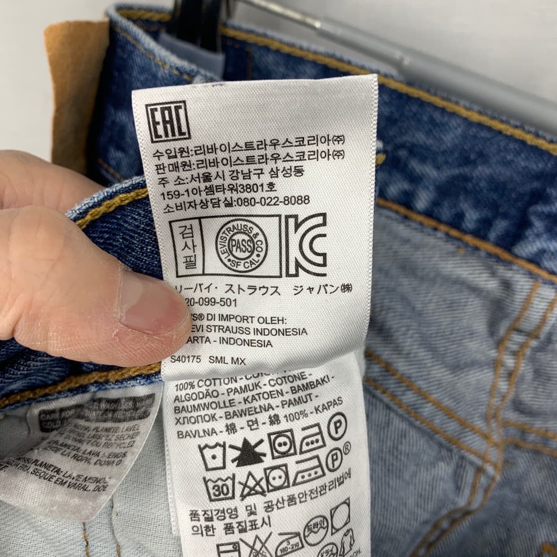 리바이스 501 데님팬츠 상품이미지9