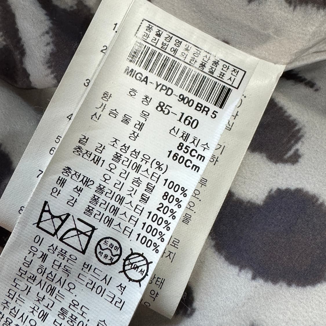 미샤 파이핑 다운 롱 패딩 상품이미지4