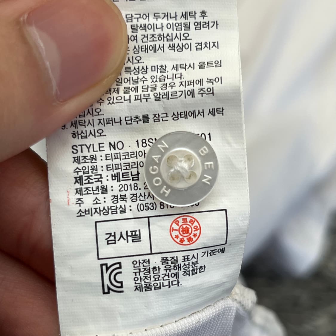 벤호건 남성 골프 카라 반팔 티셔츠 (110) 상품이미지5