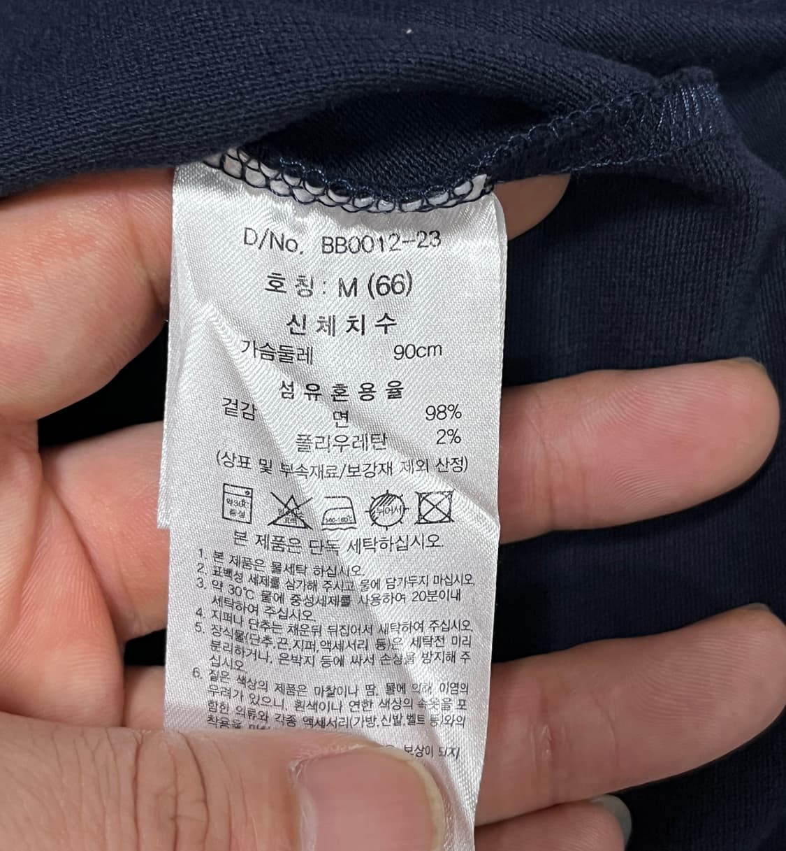 새상품 브룩스브라더스 피케 반팔 폴로 카라티셔츠 M 상품이미지8
