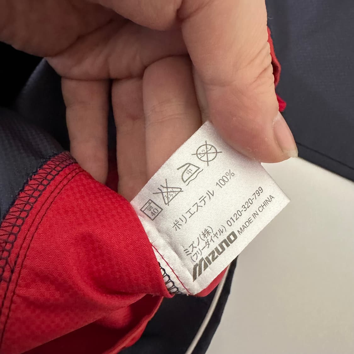 미즈노 mizuno 로고 웜업 상품이미지6