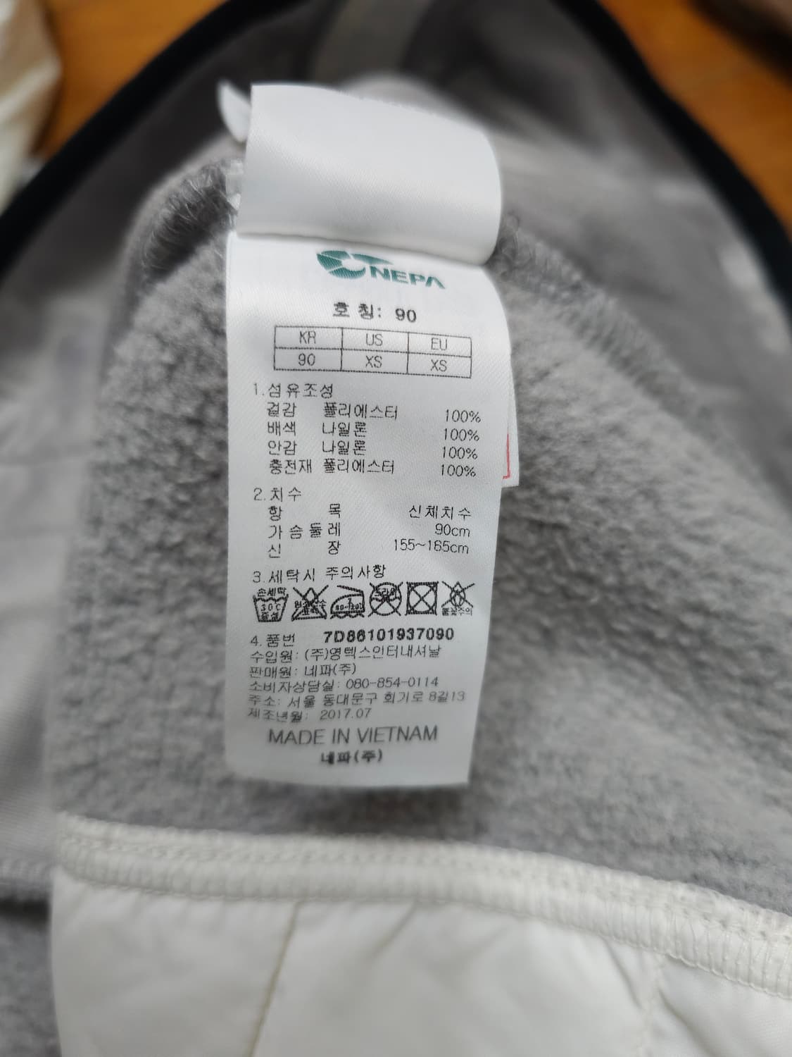 네파 기모 후드자켓 여성 상품이미지8