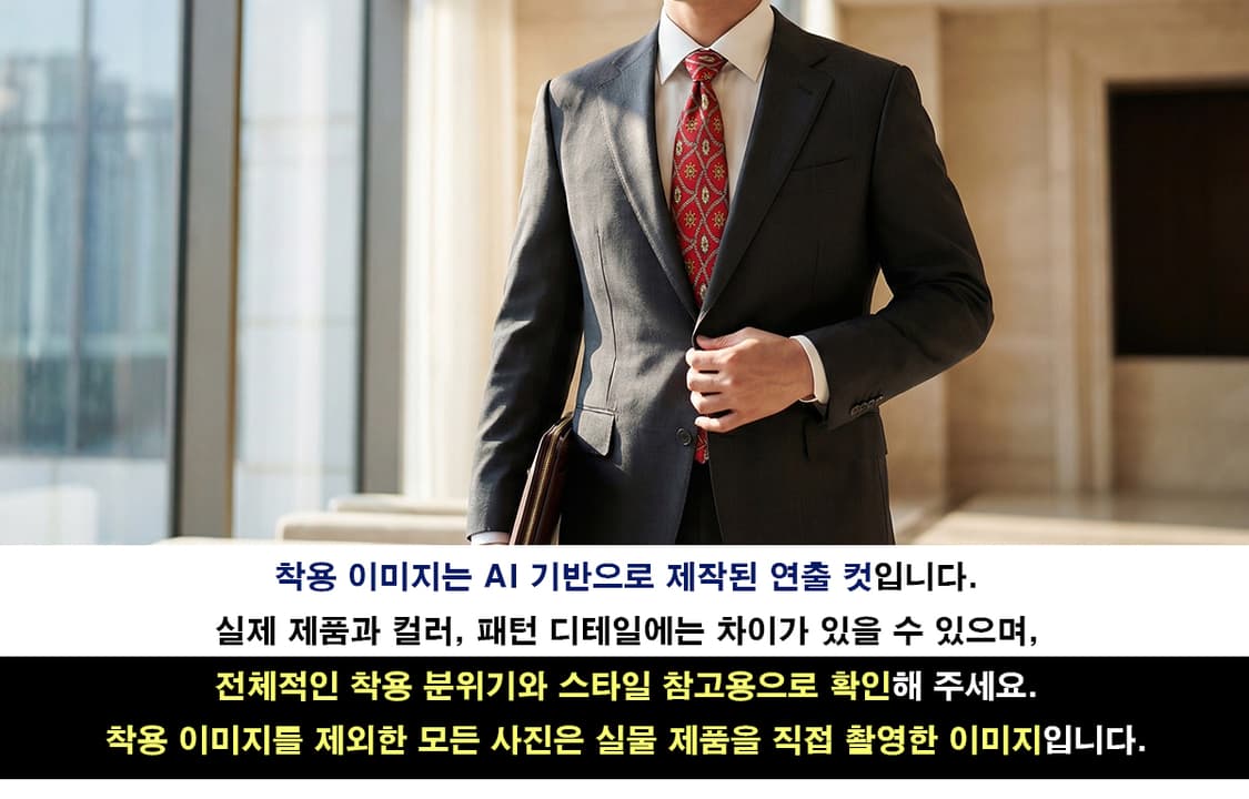 아쿠아스큐텀 넥타이 레드 오너멘탈 패턴 10cm A+등급 K2013
 상품이미지2