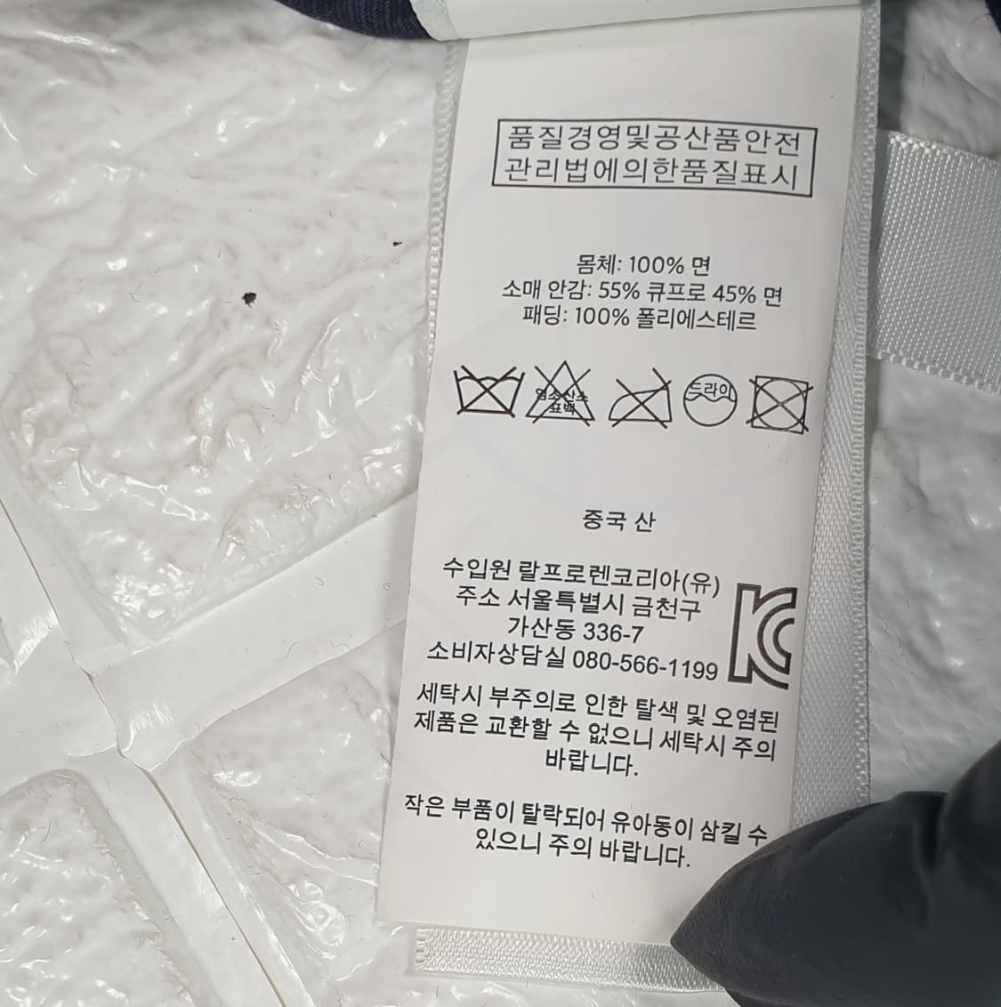 [55]폴로랄플로렌 데님 자수 블레이저 상품이미지5