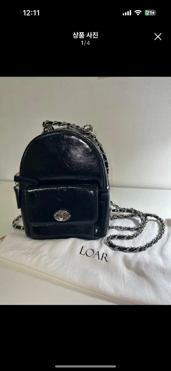 로아르 마롱백 블랙 상품이미지1