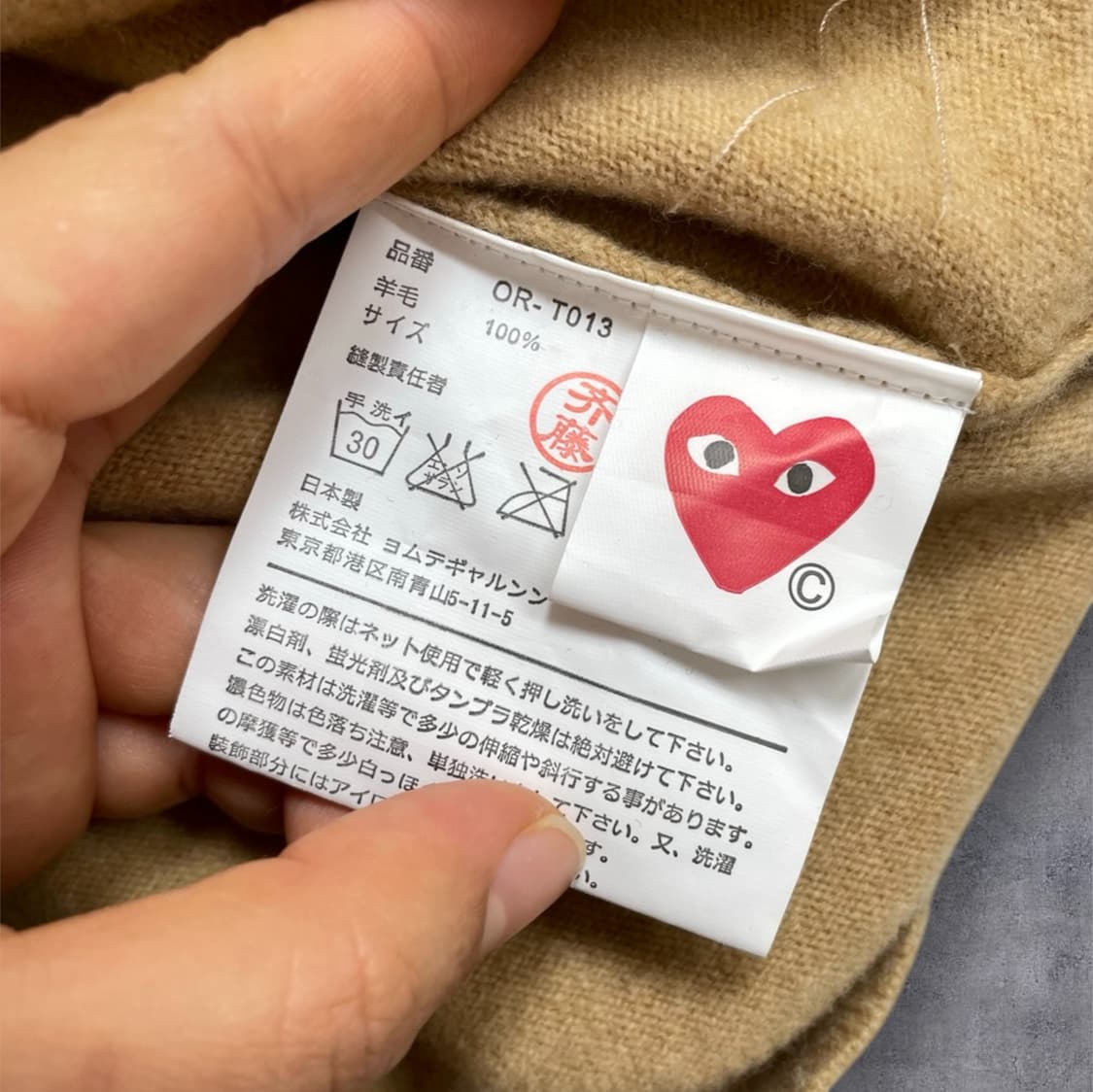 꼼데가르송 PLAY 베이지 블랙하트 와펜 브이넥 가디건 XL 상품이미지3