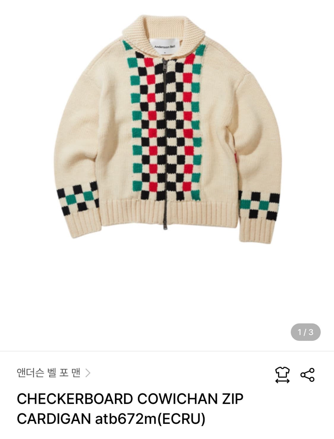 앤더슨벨 코위찬 L 상품이미지1