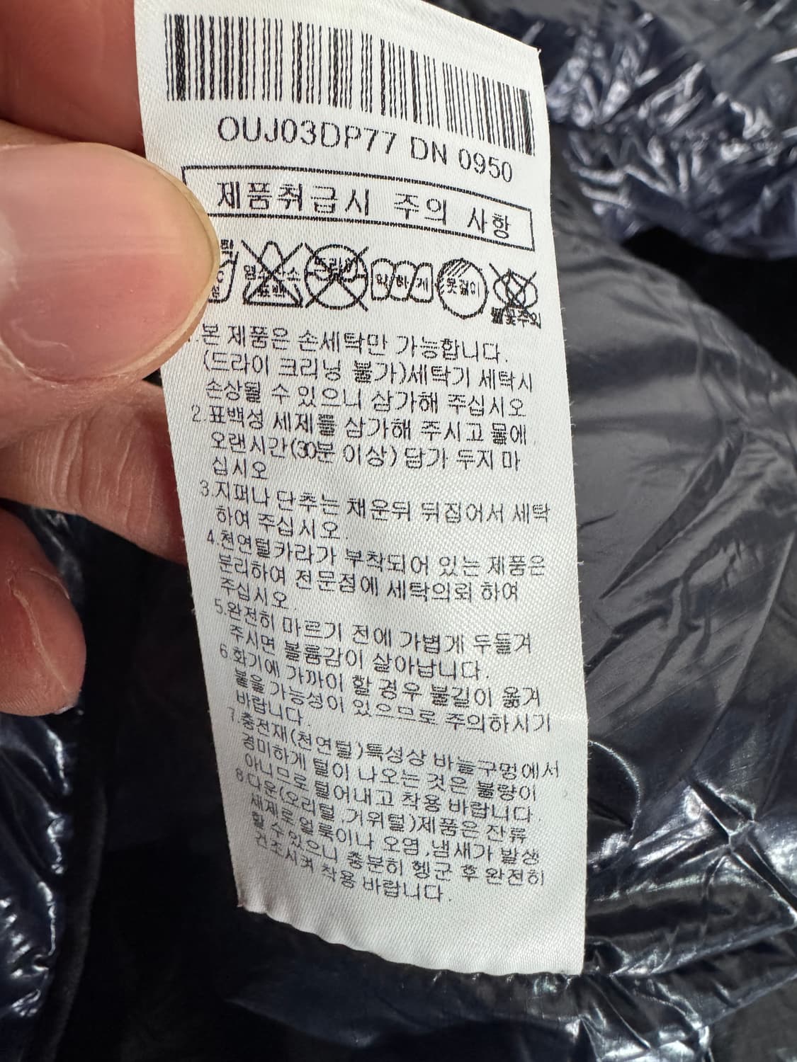 여성 헤지스 유광 구스다운 후드 패딩 점퍼 네이비 상품이미지4