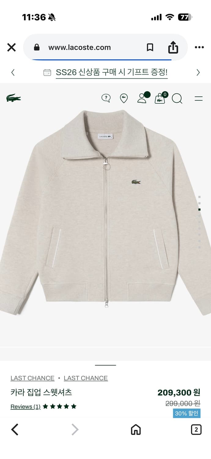 라코스테 카라 집업 여성 스웻셔츠 상품이미지2