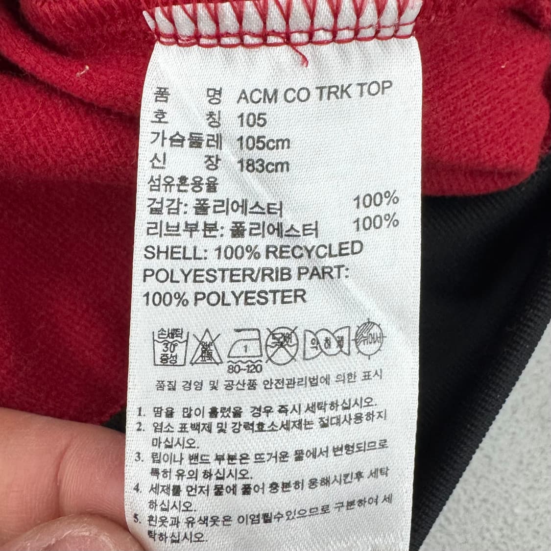 아디다스 AC밀란 블록코어 트랙탑 져지 상품이미지6