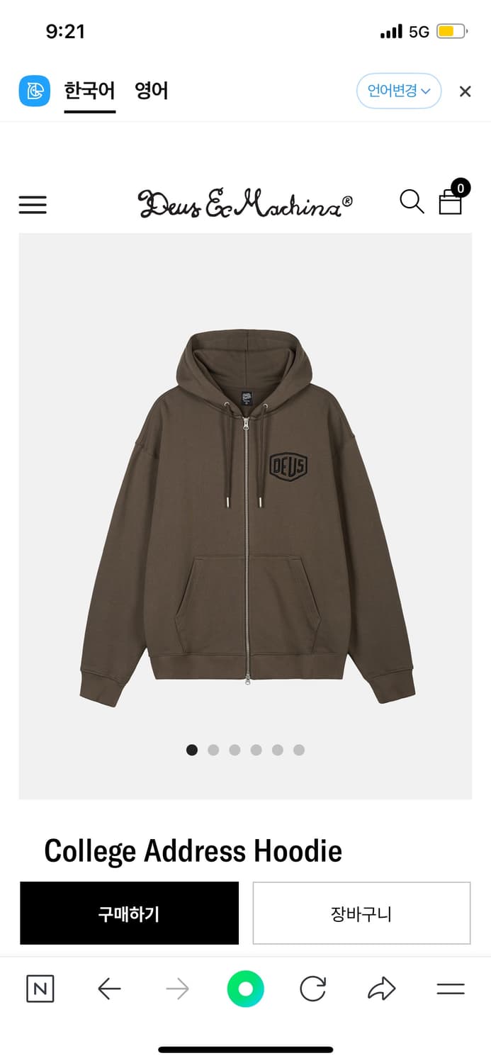 S로 교환도 받아요!)데우스 후드집업 올리브 상품이미지1