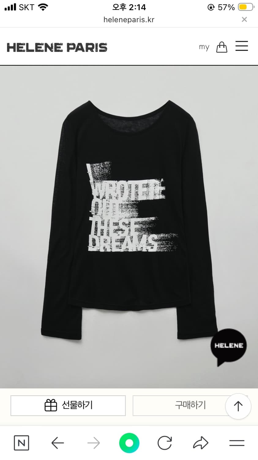 헬레네파리스 로우트 시스루 보트넥 롱슬리브 블랙 상품이미지1