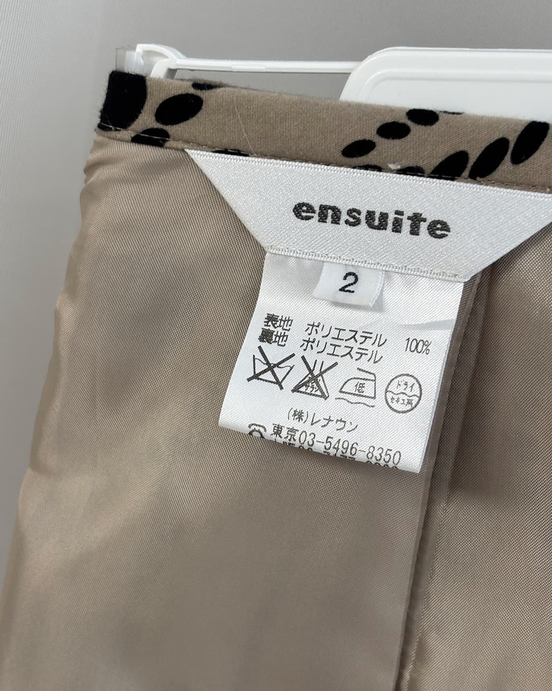 ensuite 절개 러플 웨이브 라인 도트 미디 스커트 상품이미지6
