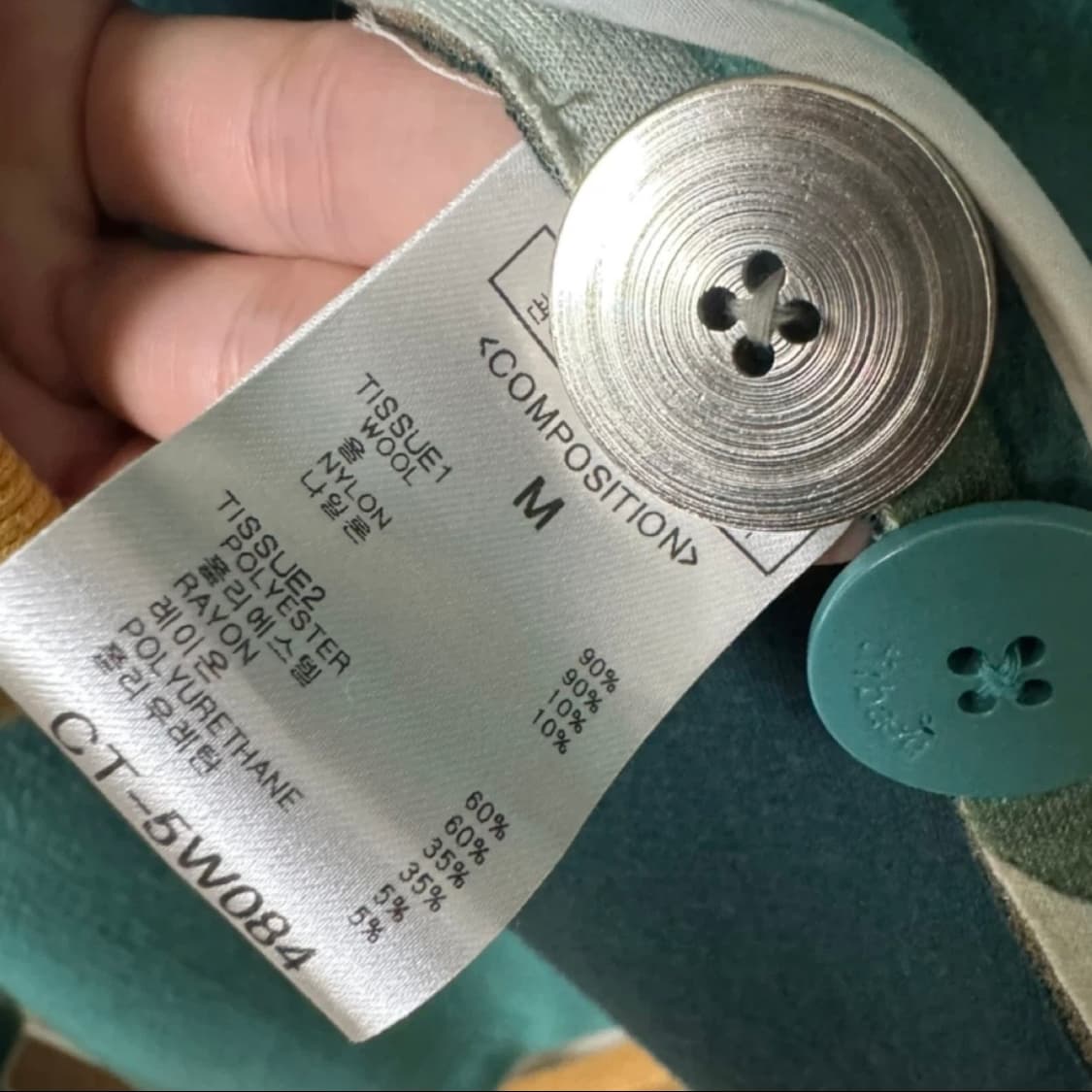 디자이너브랜드 tibaeg 티백 민트 프린지 울코트 M 편집샵 상품이미지5