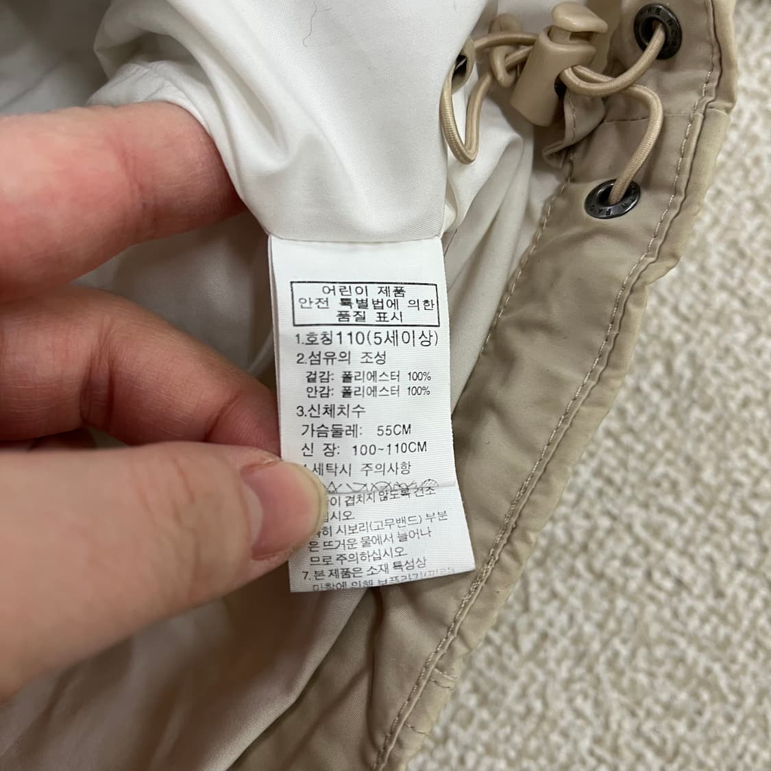 110 노스페이스 키즈 바람막이 자켓 0224M 상품이미지3