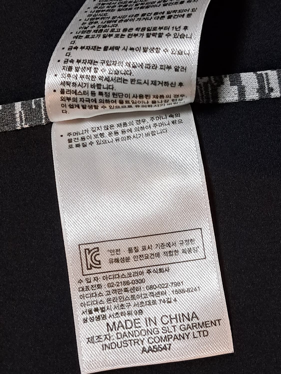 아디다스 여성 런닝 자켓 90 상품이미지10