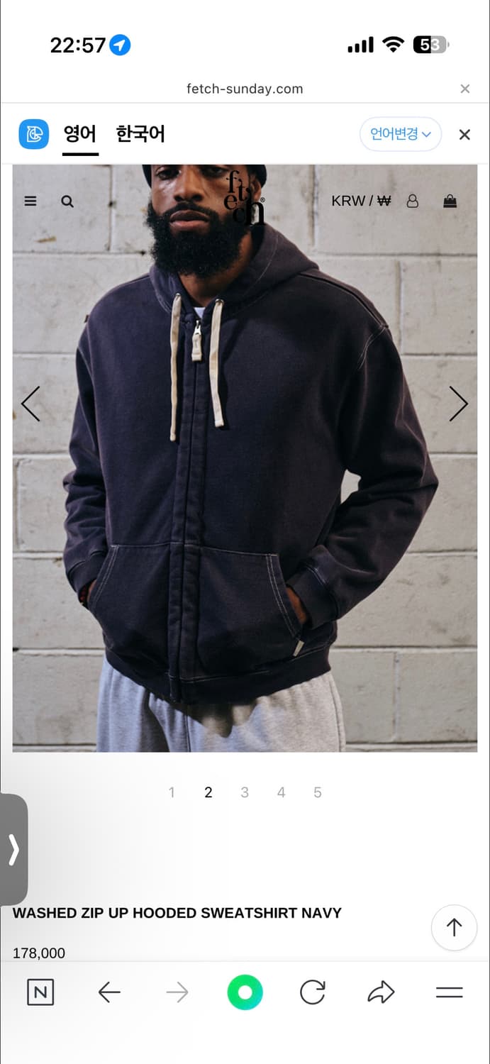 fetch 워시드 후드 M사이즈 삽니다. 상품이미지2