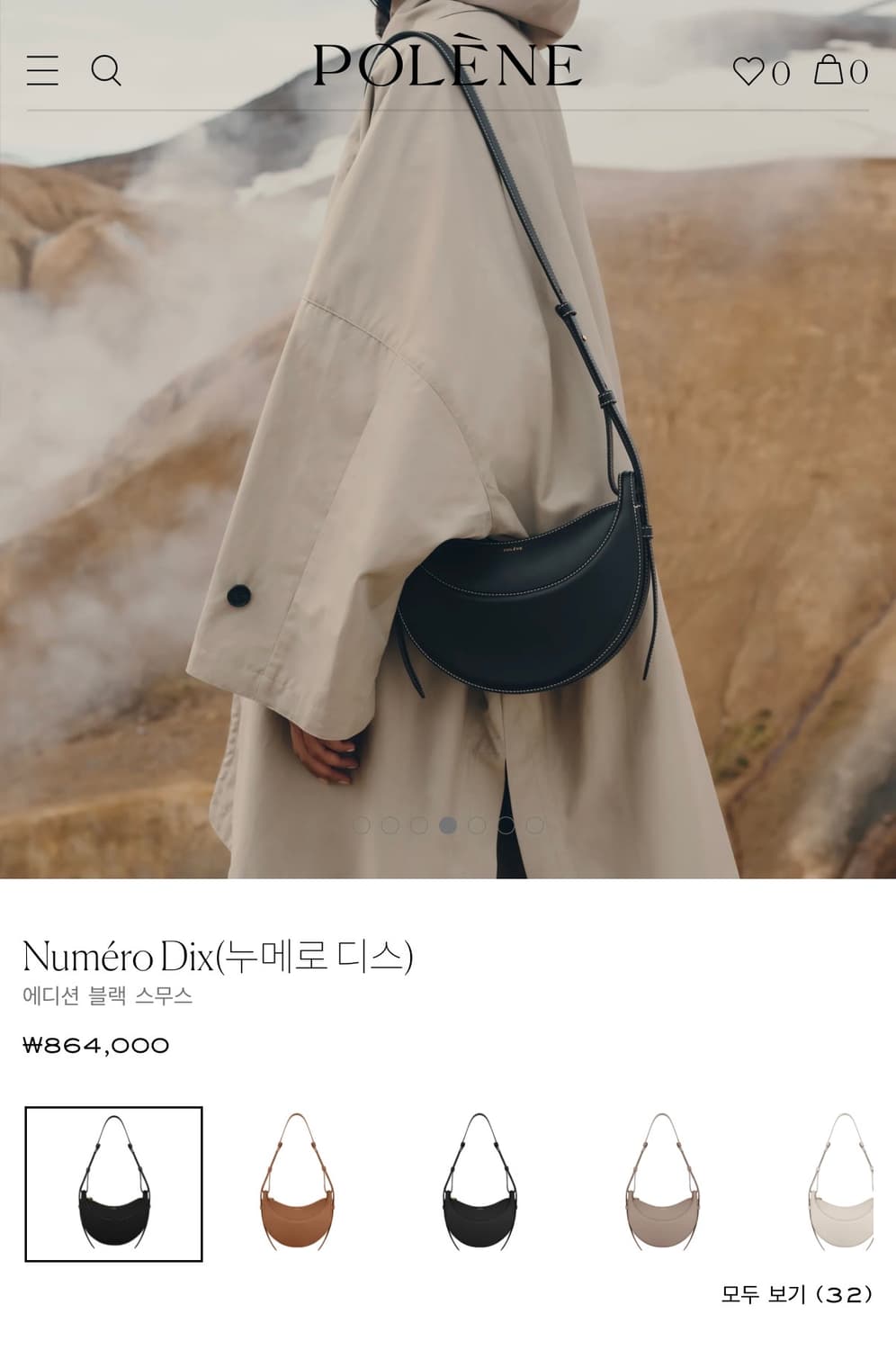 폴렌느, 누메로 디스 백  상품이미지3