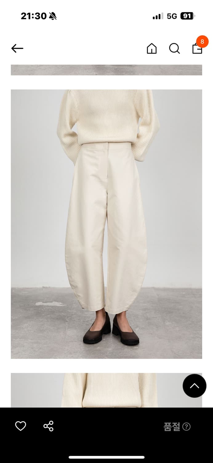 아모멘토 fw 커브드 레그 팬츠 아이보리 상품이미지3