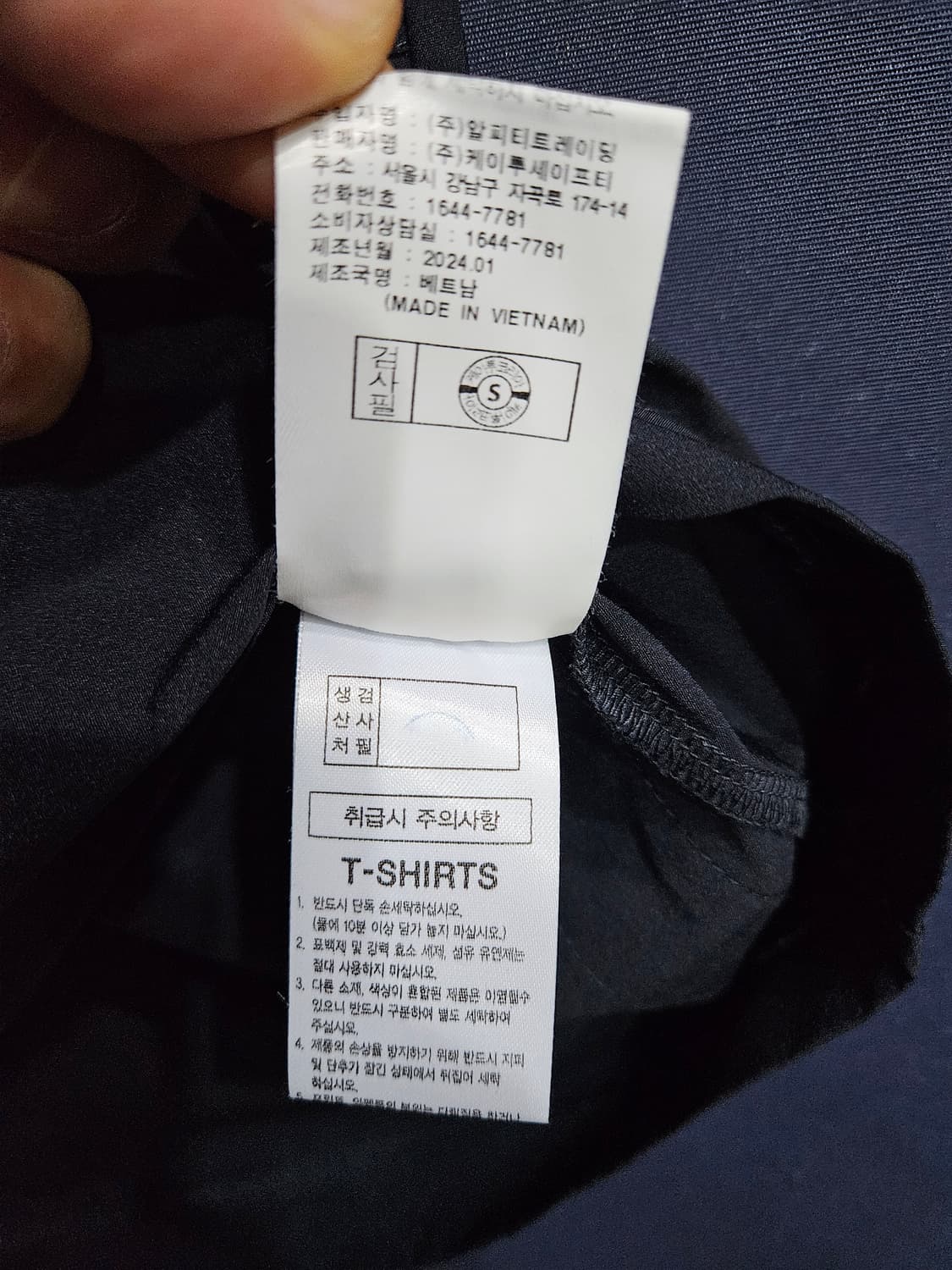 K2 Safety 케이투 블랙차콜 남성 세미오버핏 100 냉감 반팔티  상품이미지10