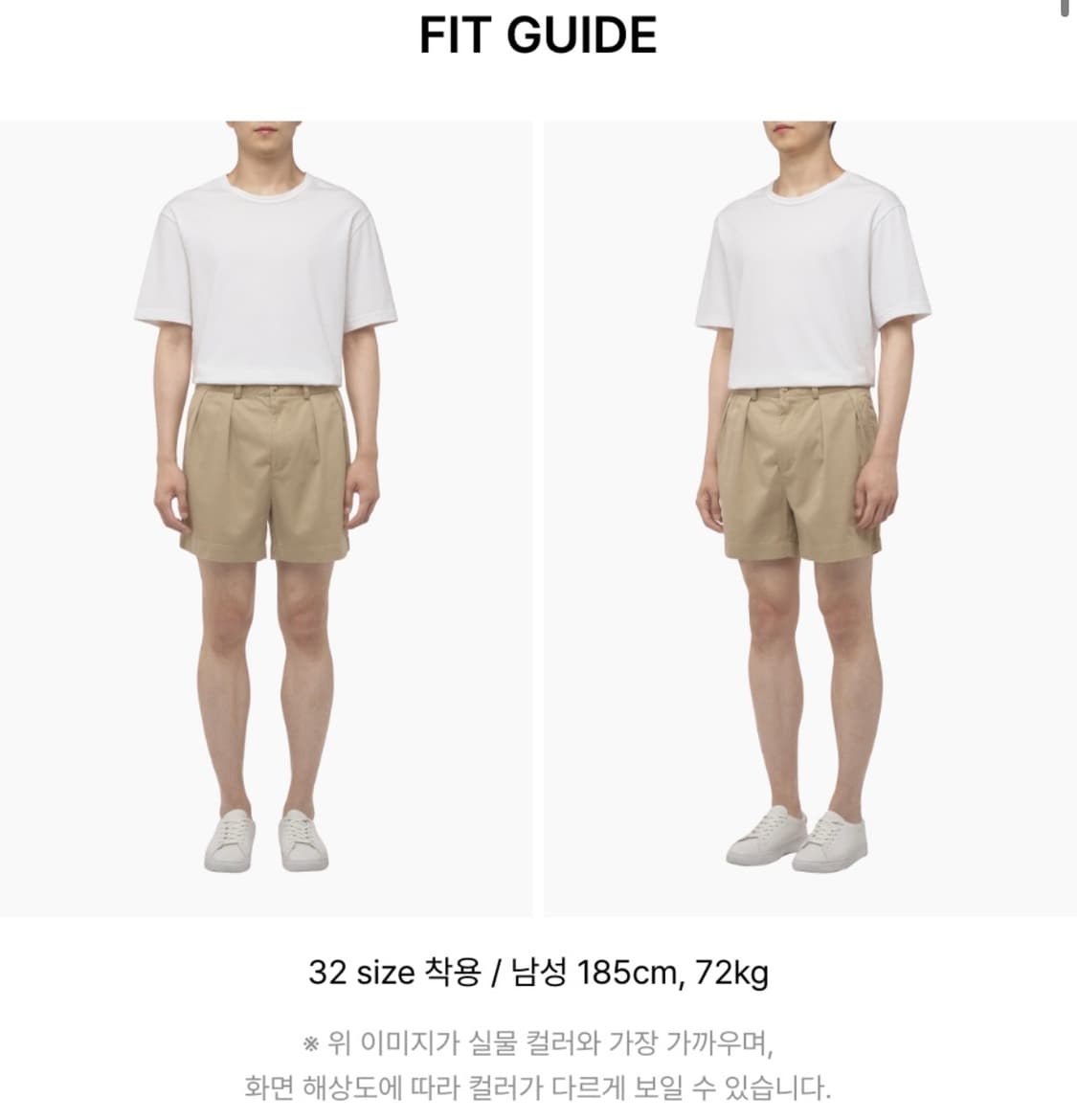 폴로 랄프로렌 릴렉스드 핏 쇼츠 반바지 31 (32사이즈감) 상품이미지6