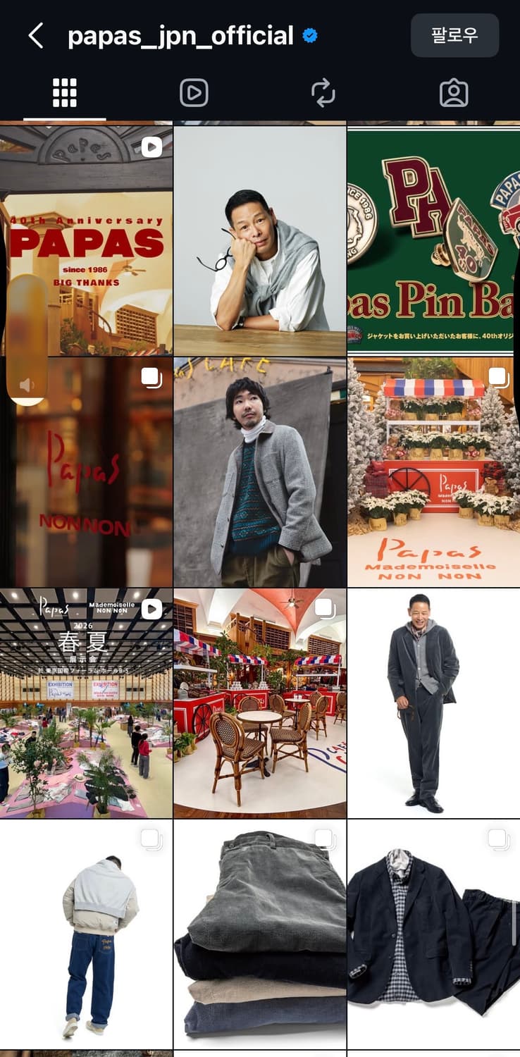 Papas 4버튼 코듀로이 자켓 상품이미지10