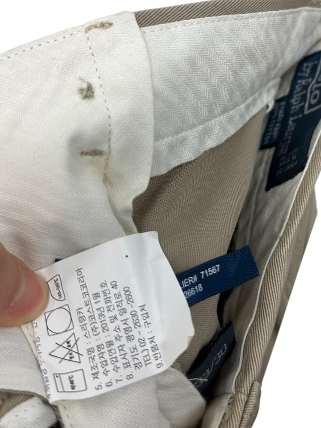 폴로 치노팬츠 베이지 (33) 상품이미지9
