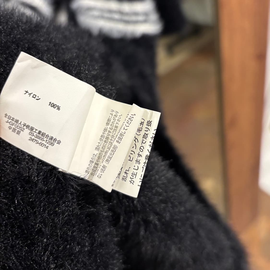 GRL 일본 빈티지 나바호 에스닉 블랙 퍼 롱 가디건 상품이미지6