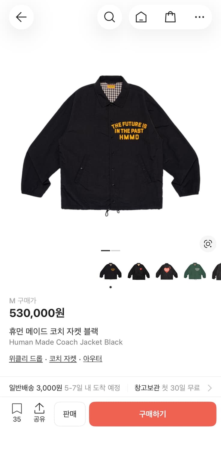 Human made 셔츠 자켓 상품이미지1