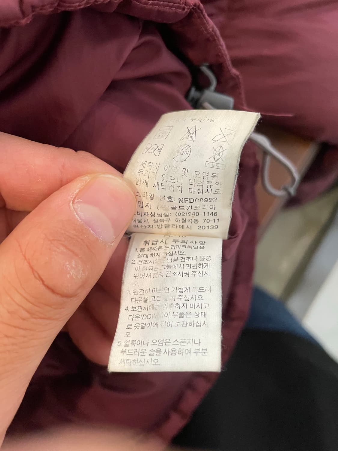 노스페이스 700 패딩 85 상품이미지5