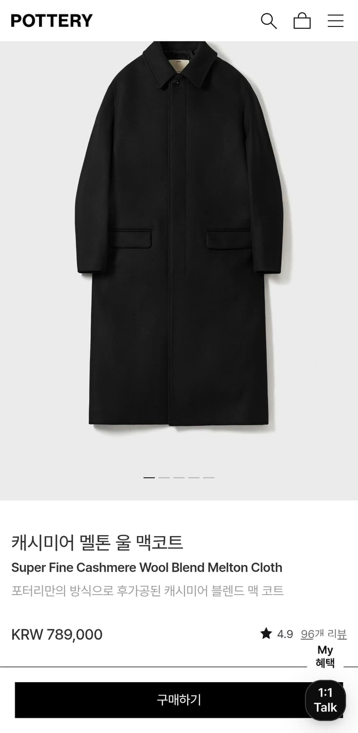 포터리 캐시미어 맥코트 2사이즈 블랙 상품이미지1