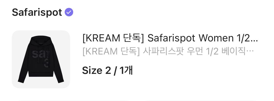 사파리스팟 우먼 1/2 베이직 사파리 후드 블랙 상품이미지3