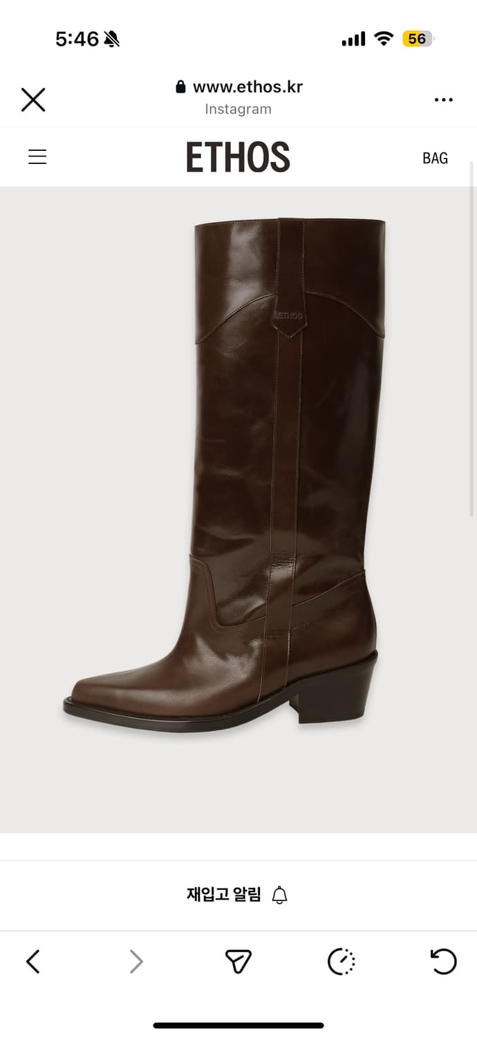 에토스 루미부츠 브라운260 거의새상품 상품이미지1