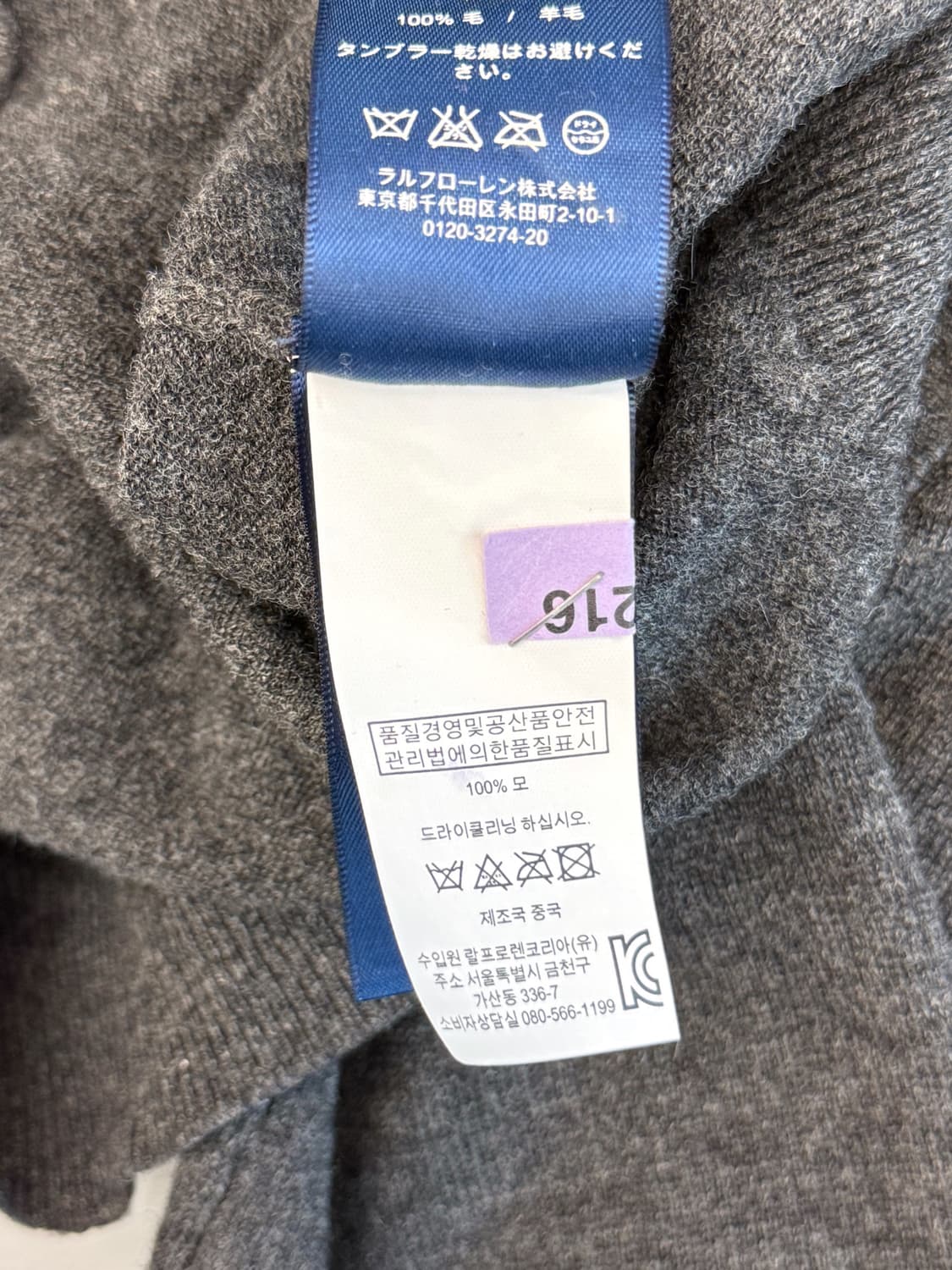 폴로 랄프로렌 루즈핏 딥그레이 v넥 메리노울 니트 상품이미지5