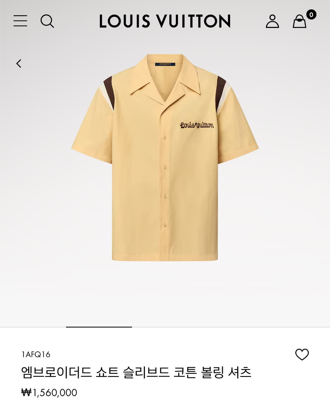 XXL] 루이비통 엠브로이더드 쇼트 슬리브드 코튼 볼링 반팔셔츠 강이지 상품이미지1